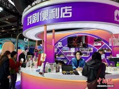 第六届长三角文博会开幕　“文化赋能”显活力